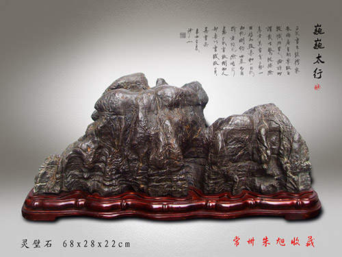 灵璧石的价值,目前价值最高的灵璧石