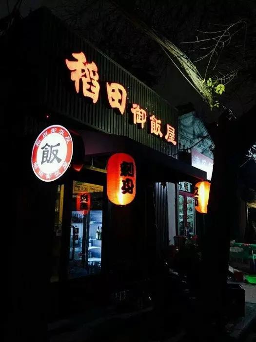 天津特别火的店,天津最火零食店