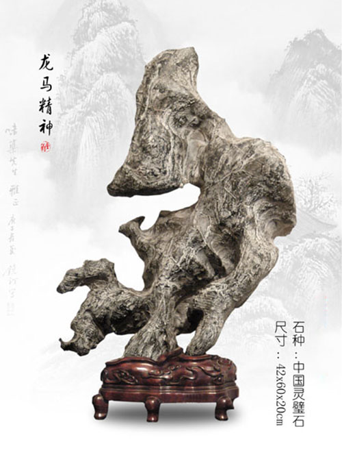 灵璧石的价值,目前价值最高的灵璧石