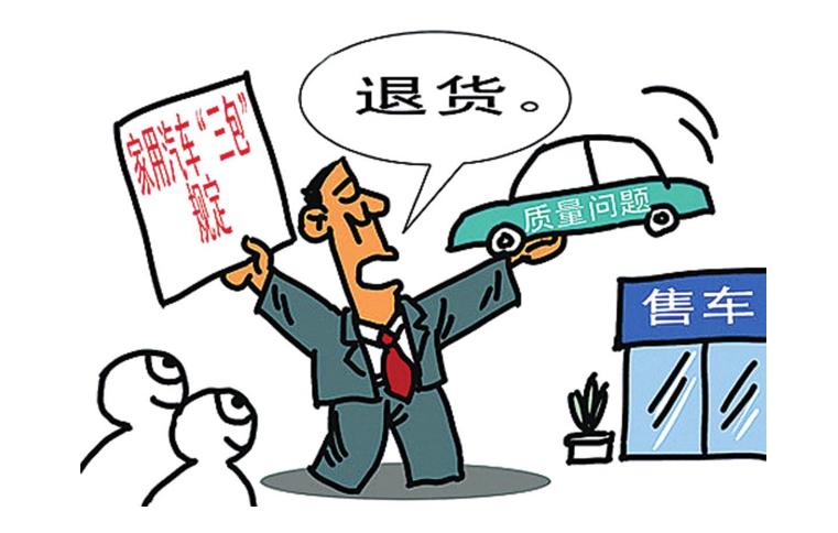 北汽汽车故障如何解决,新能源电动车出故障怎么维权