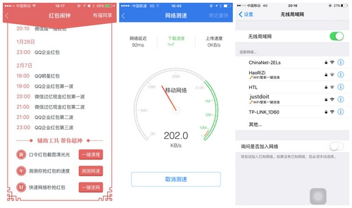 appstore更新微信需要密码,appstore更新算腾讯流量吗