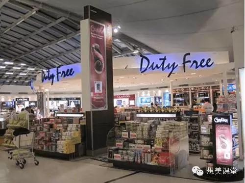 哥本哈根机场免税店什么值得买,海南美兰机场免税店什么值得买