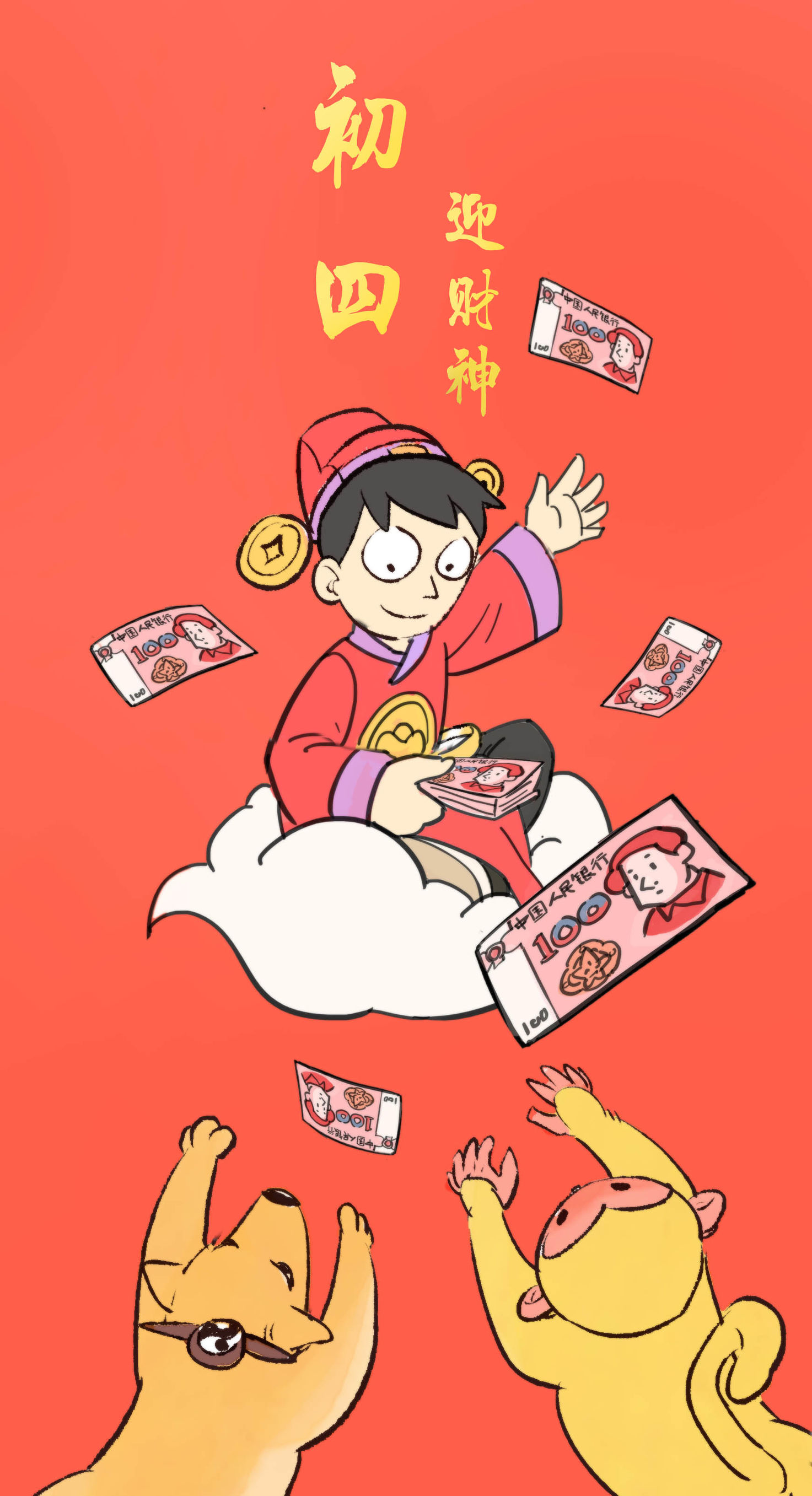 财运怎么转运,财运转运经