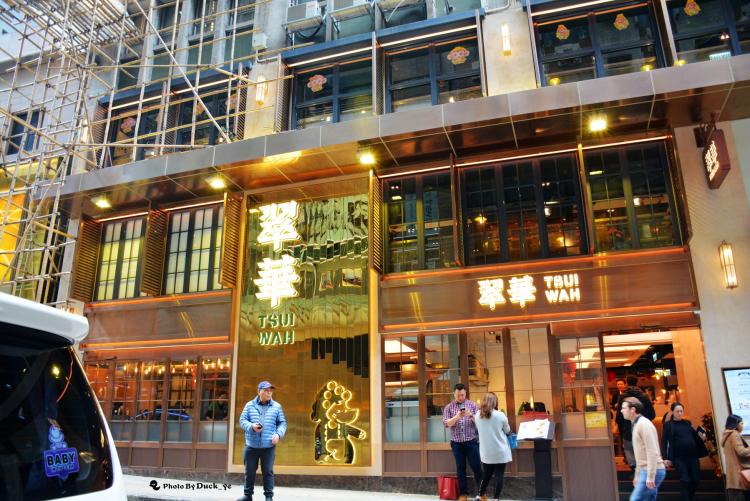 初三扫街之食在香港