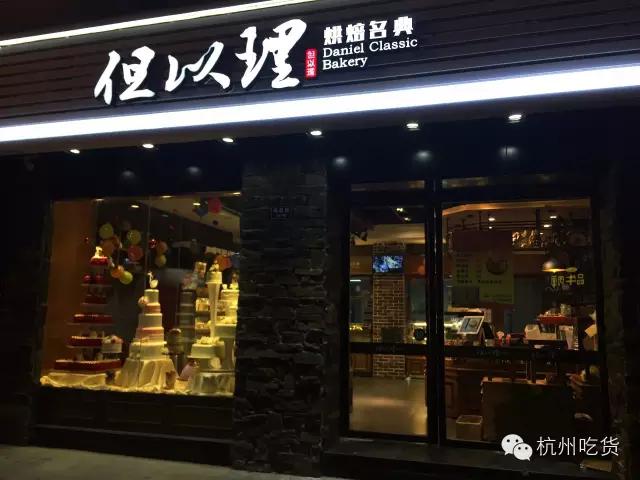 这波新店什么鬼？但以理、优兰哒...连煎饼果子都不好好起名字