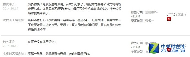 淘宝上架瑕疵品,淘宝店铺辨真假的软件有哪些