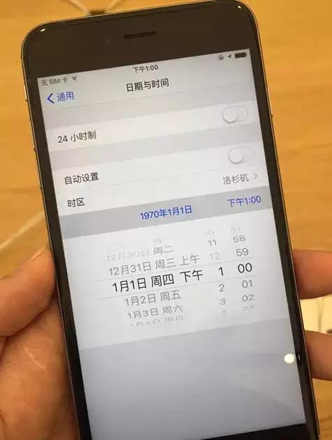 当把iPhone设为1970年1月1日，会有一道白光！