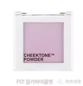 蜜桃色和杏粉色腮红,薰衣草色腮红是收缩色还是膨胀色