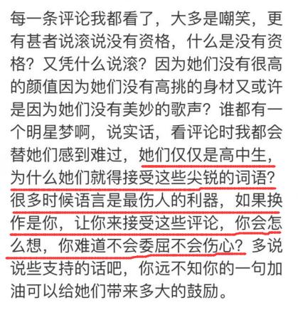 神秘女团创始人,神秘女团全集视频