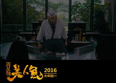 不打情怀牌，我们来谈谈这部《美人鱼》！