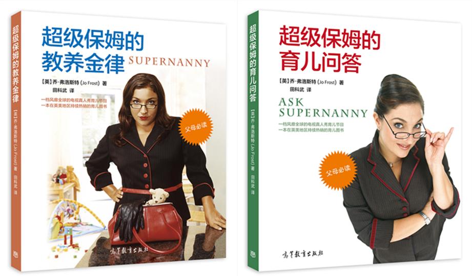 亲人去世，父母如何教孩子面对死亡？超级保姆给出了这样的建议