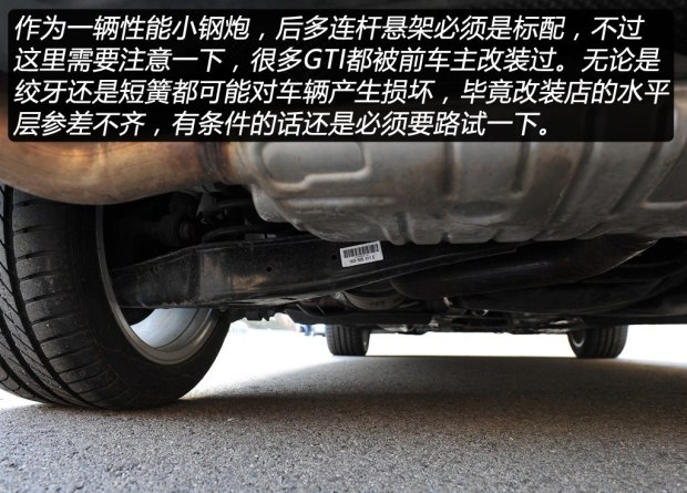 现在6代gti还值得入手吗,六代gti特点