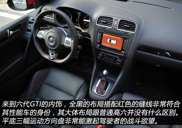 现在6代gti还值得入手吗,六代gti特点