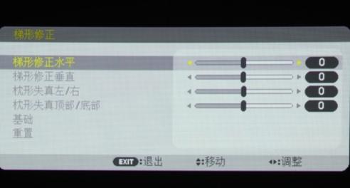 投影没有梯形校正怎么办,为什么不建议安装投影仪