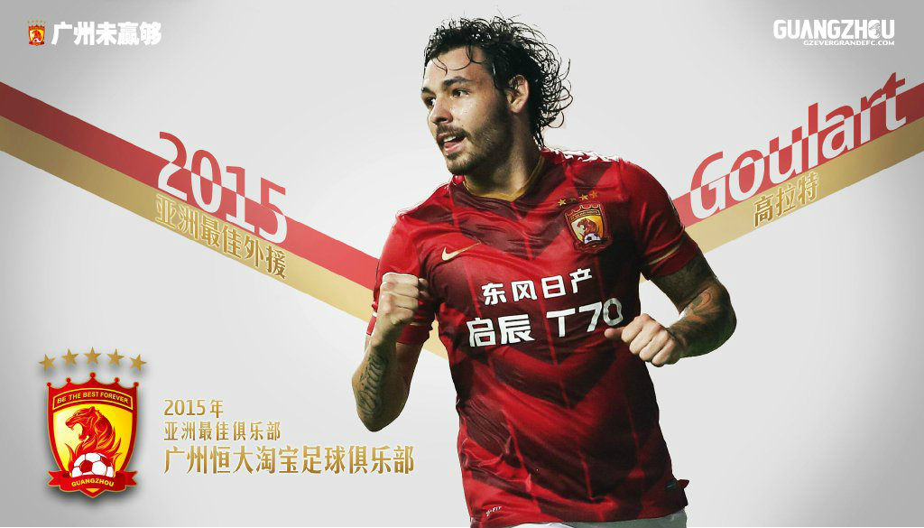 后卫们的噩梦,后卫噩梦