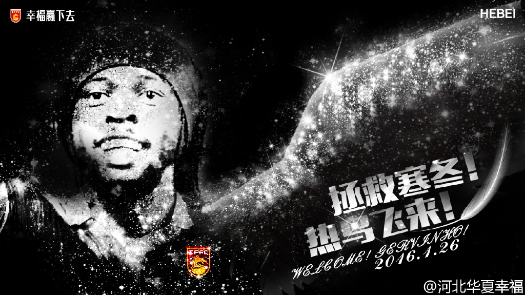 后卫们的噩梦,后卫噩梦