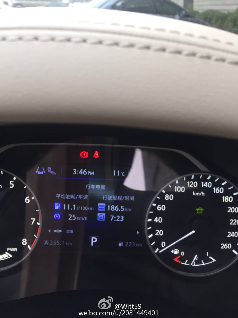 别冲着混动买，第三代NissanMurano