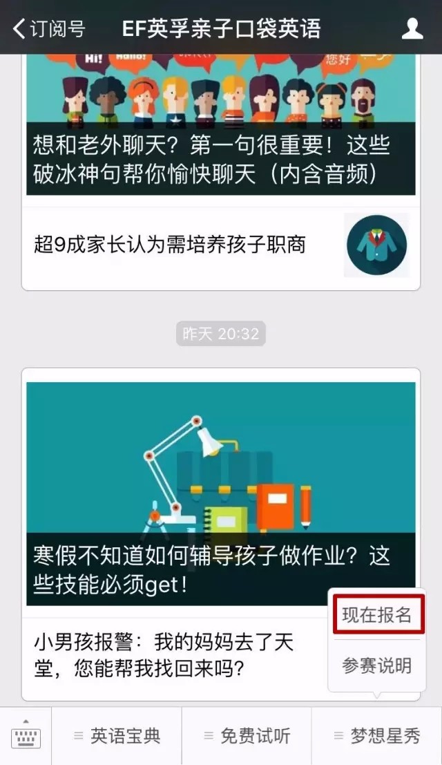 太会演戏了,太会演了怎么办