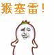 万万没想到的地图,万万没想到脑洞
