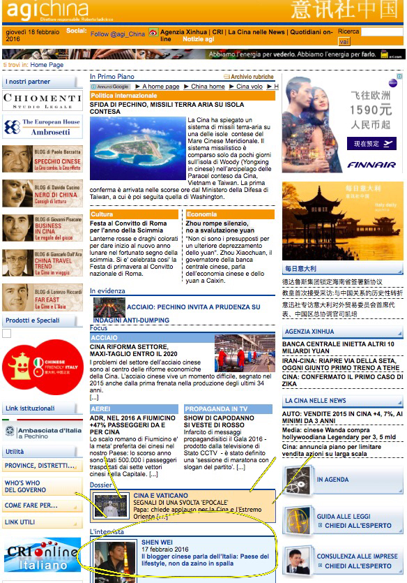 中国旅行家探险家,中国旅行家桌游