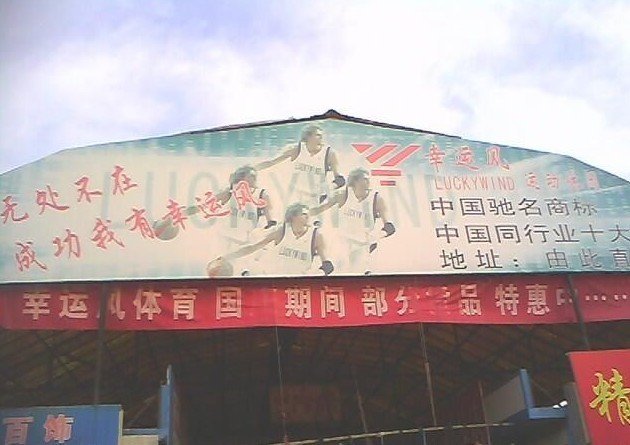 nba球星代言汇总,nba各球员代言