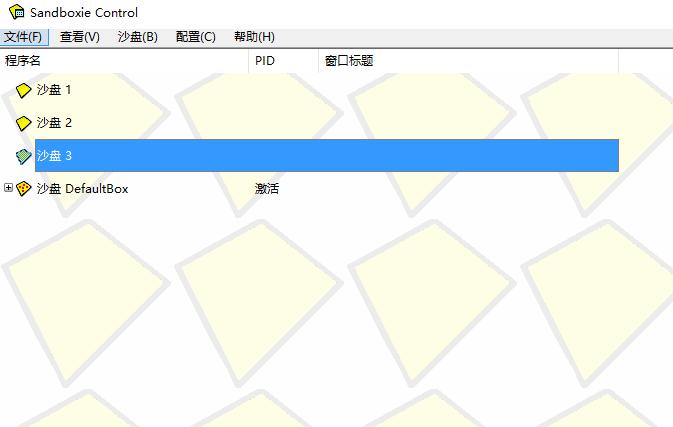 怎么用沙盘多开软件,沙盘多开方法