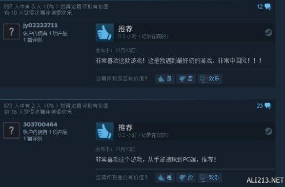 曹操传封神英杰传,封神英杰传曹操传mod