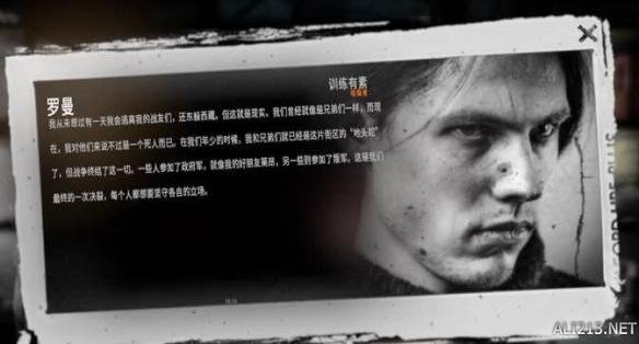 这是我的战争罗曼怎么获得,我的战争罗曼怎么加入