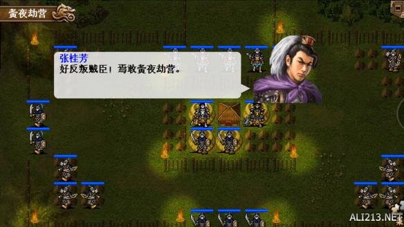 曹操传封神英杰传,封神英杰传曹操传mod