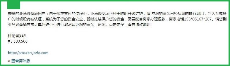 2016年网络诈骗趋势研究报告,近期有抓过网络贷款诈骗的案例吗