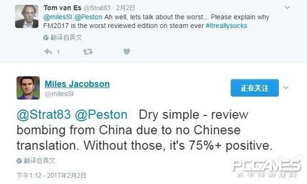 fm2017英国本土,fm2017运行不了