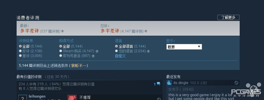 fm2017英国本土,fm2017运行不了
