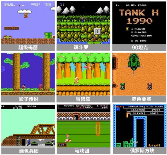 游知有味：小霸王其乐无穷啊FC时代最震撼的幻想