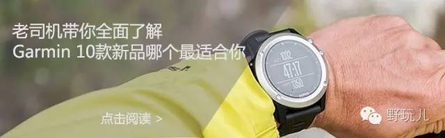 2016穿戴设备排行榜,2016智能穿戴销量排行