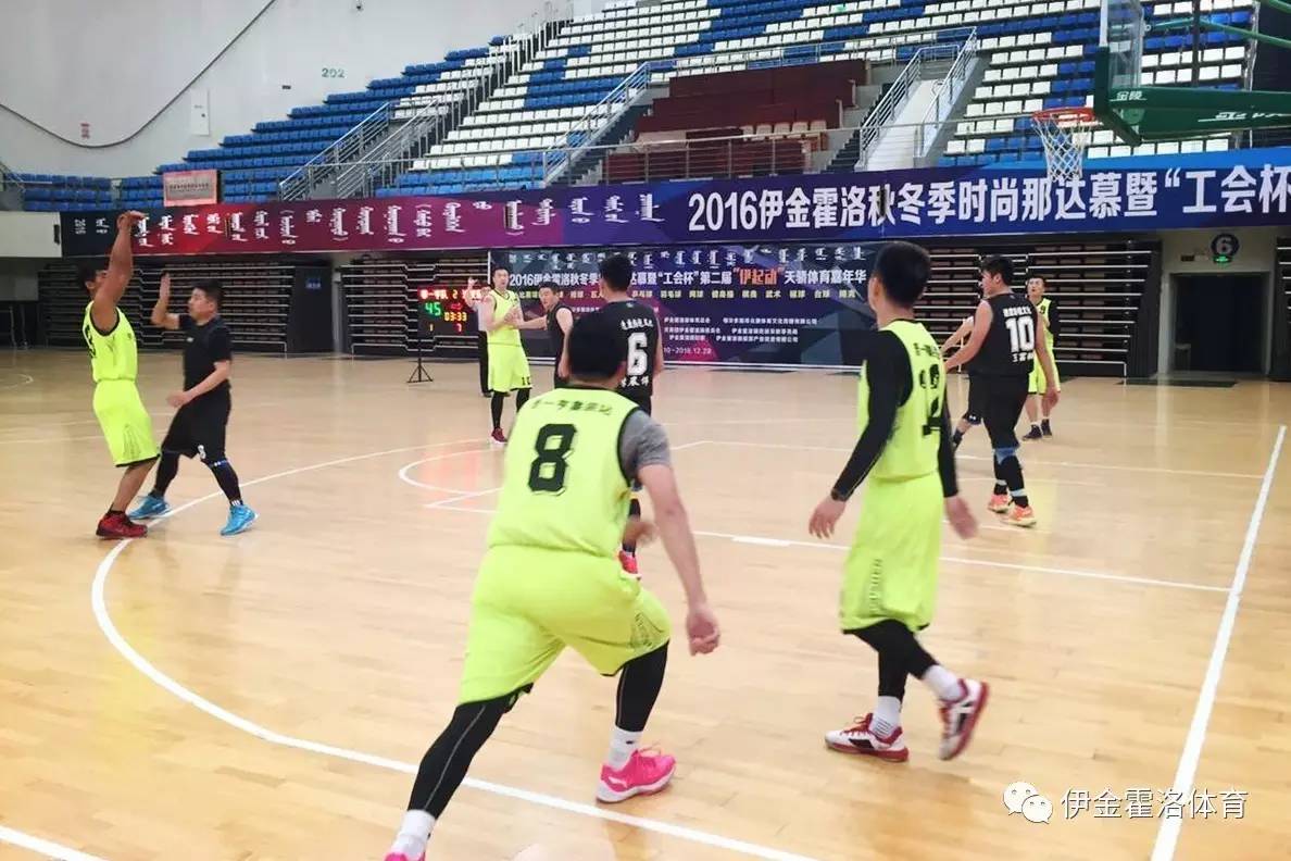 伊金霍洛旗开幕式,伊金霍洛旗头条新闻