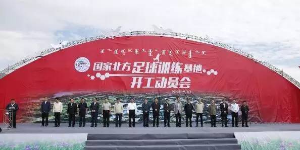 2016十大体坛新闻,最近内蒙古新闻热点大事件