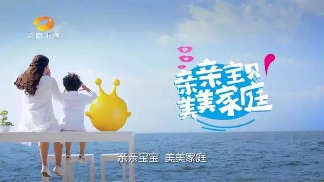 金鹰卡通获奖动画,金鹰卡通收视冠军