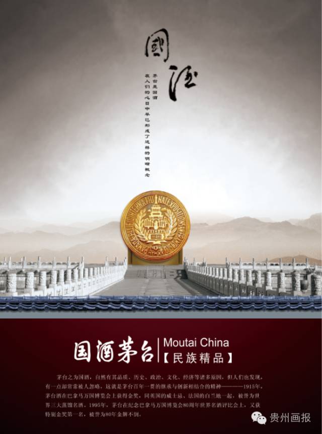 国际足球邀请赛广州恒大,黔南中超俱乐部比赛视频