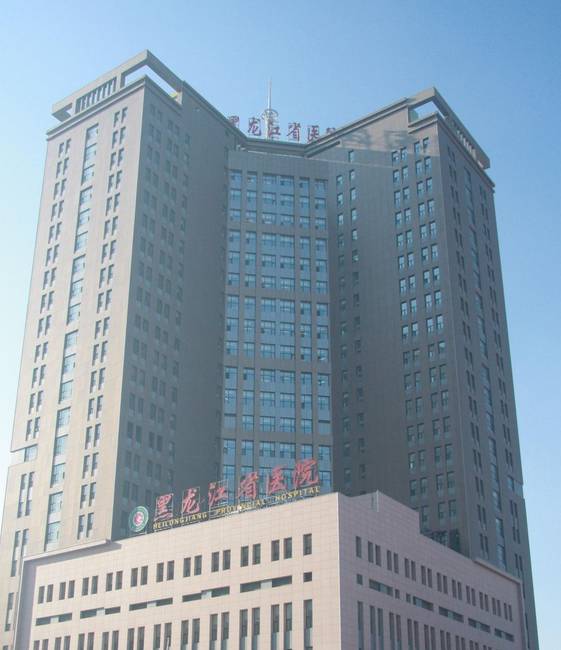 哈尔滨各大医院出诊表,哈尔滨五一假期各医院出诊安排