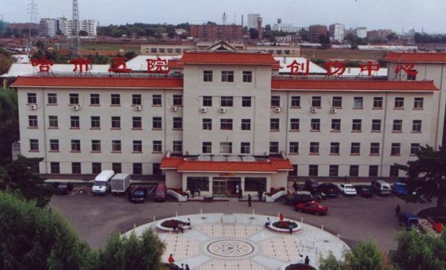 哈尔滨各大医院出诊表,哈尔滨五一假期各医院出诊安排