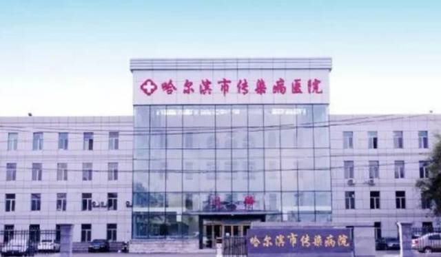 哈尔滨各大医院出诊表,哈尔滨五一假期各医院出诊安排