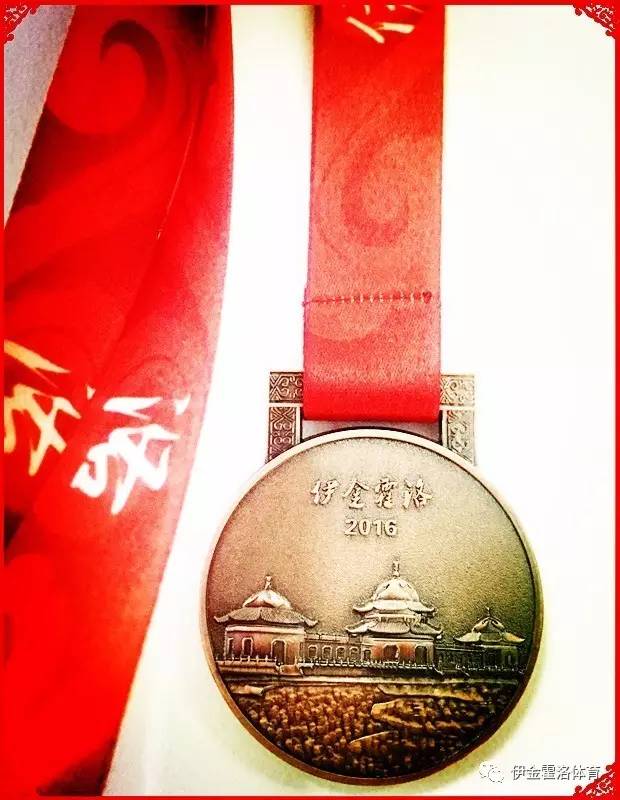 伊金霍洛旗开幕式,伊金霍洛旗头条新闻