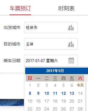 玉林线上售票时间,玉林汽车售票平台