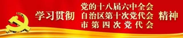 伊金霍洛旗开幕式,伊金霍洛旗头条新闻