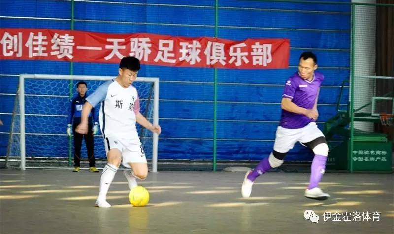 伊金霍洛旗开幕式,伊金霍洛旗头条新闻