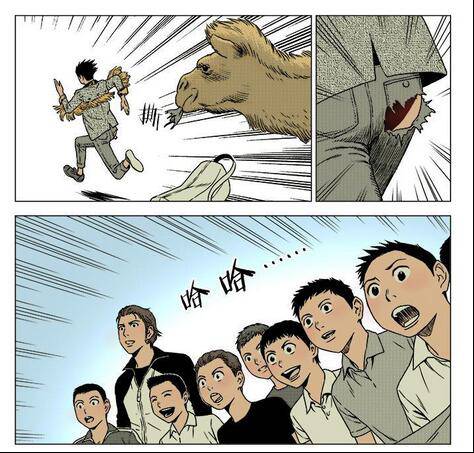 有关中国足球的漫画图,最真实的足球漫画