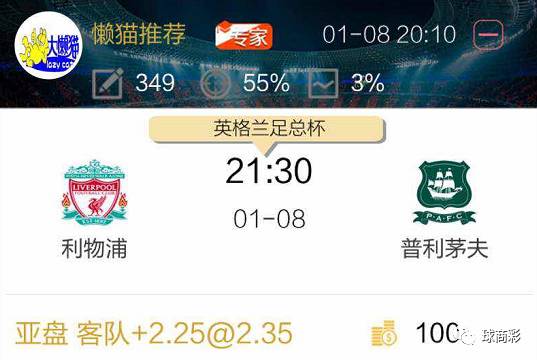 球商分析课,球商考验