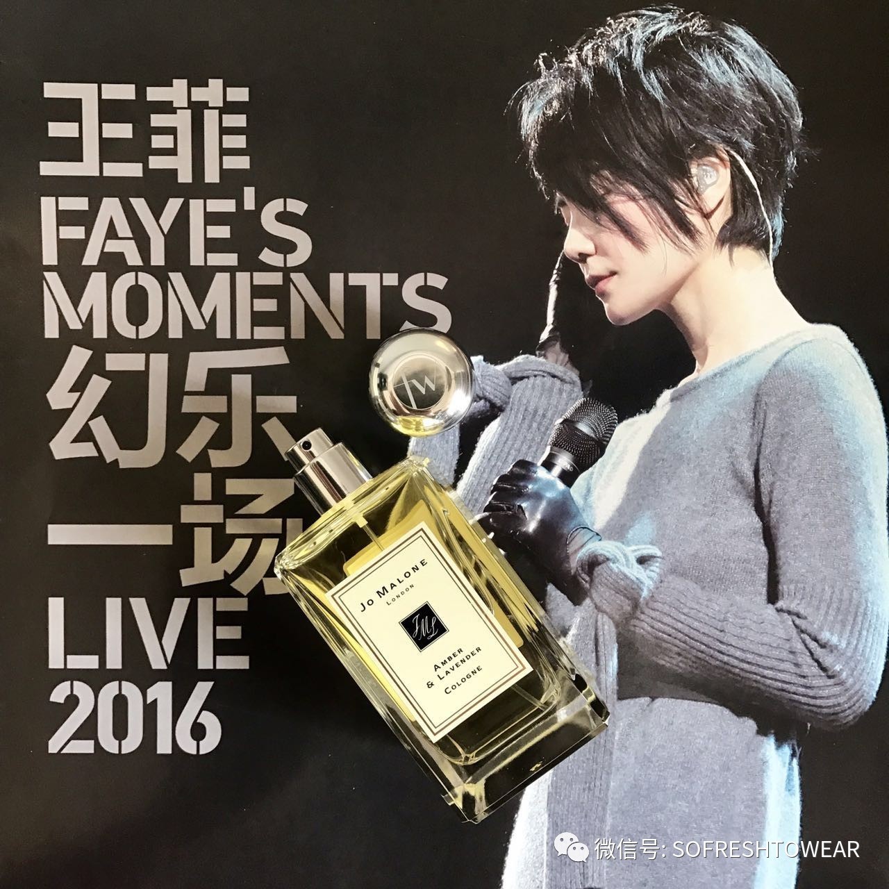 穿50公斤仙女服的王菲，就让她继续成为一段传说好了