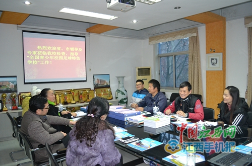 全国校园足球特色学校复核通知,全国校园足球特色学校授牌