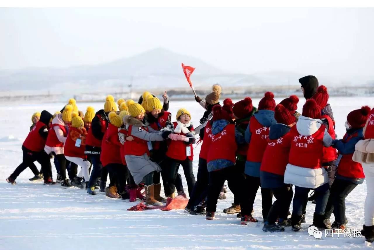 城事｜四平日报小记者开营了！充电3天，教你成为“真正”小记者！